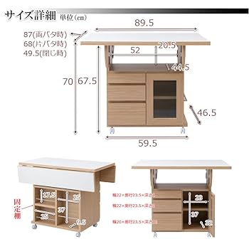 カウンターテーブル キャスター付き ext90_a.jpg